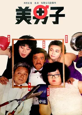 香蕉视频一区二区