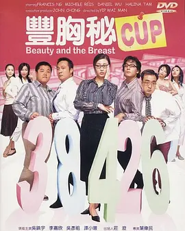 香蕉视频一区二区