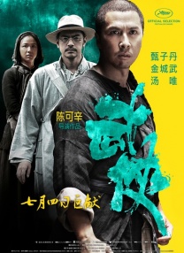伊人蕉